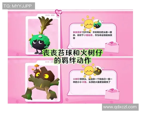 pg电子游戏火树赢花-探索PG电子游戏的新篇章—火树赢花的奇迹世界-pg电子游戏火树赢花